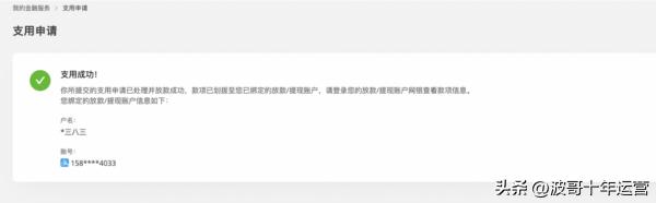 阿里国际站如何提高营销分,阿里国际站线上培训