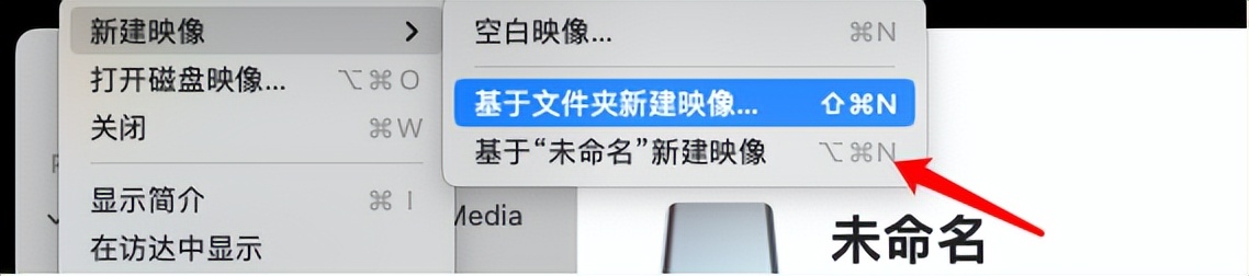 mac进不了系统怎么办,mac进不去系统如何迁移数据