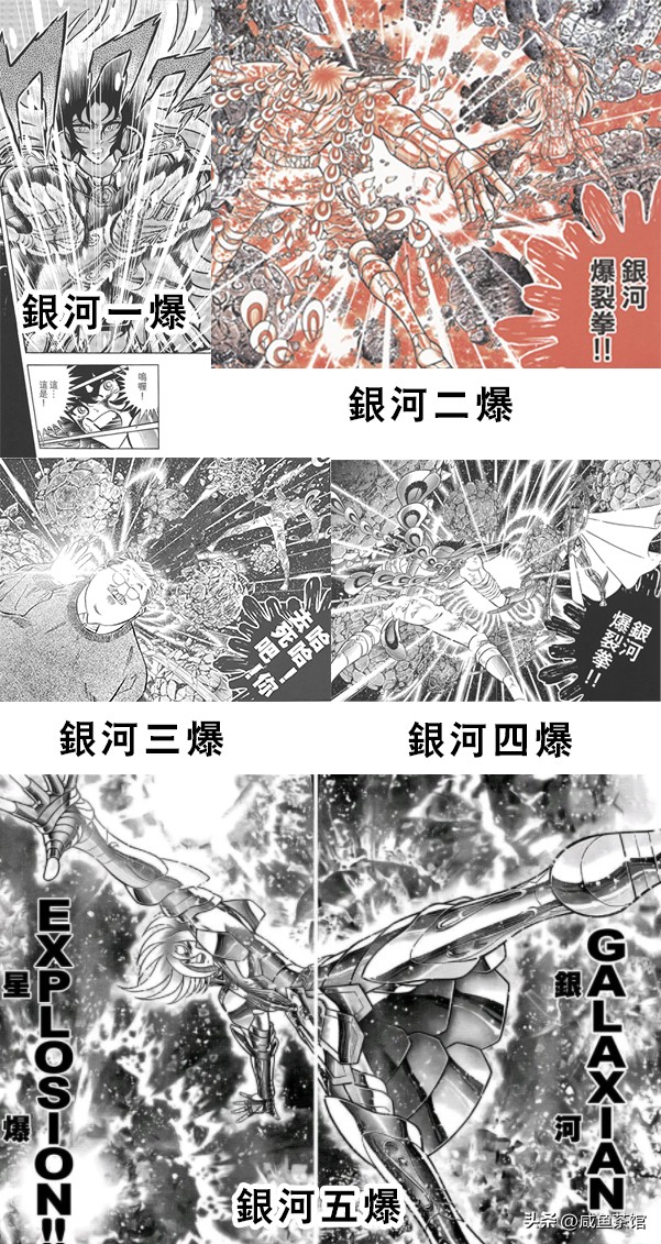 圣斗士星矢一辉什么星座,圣斗士星矢一辉实力排行