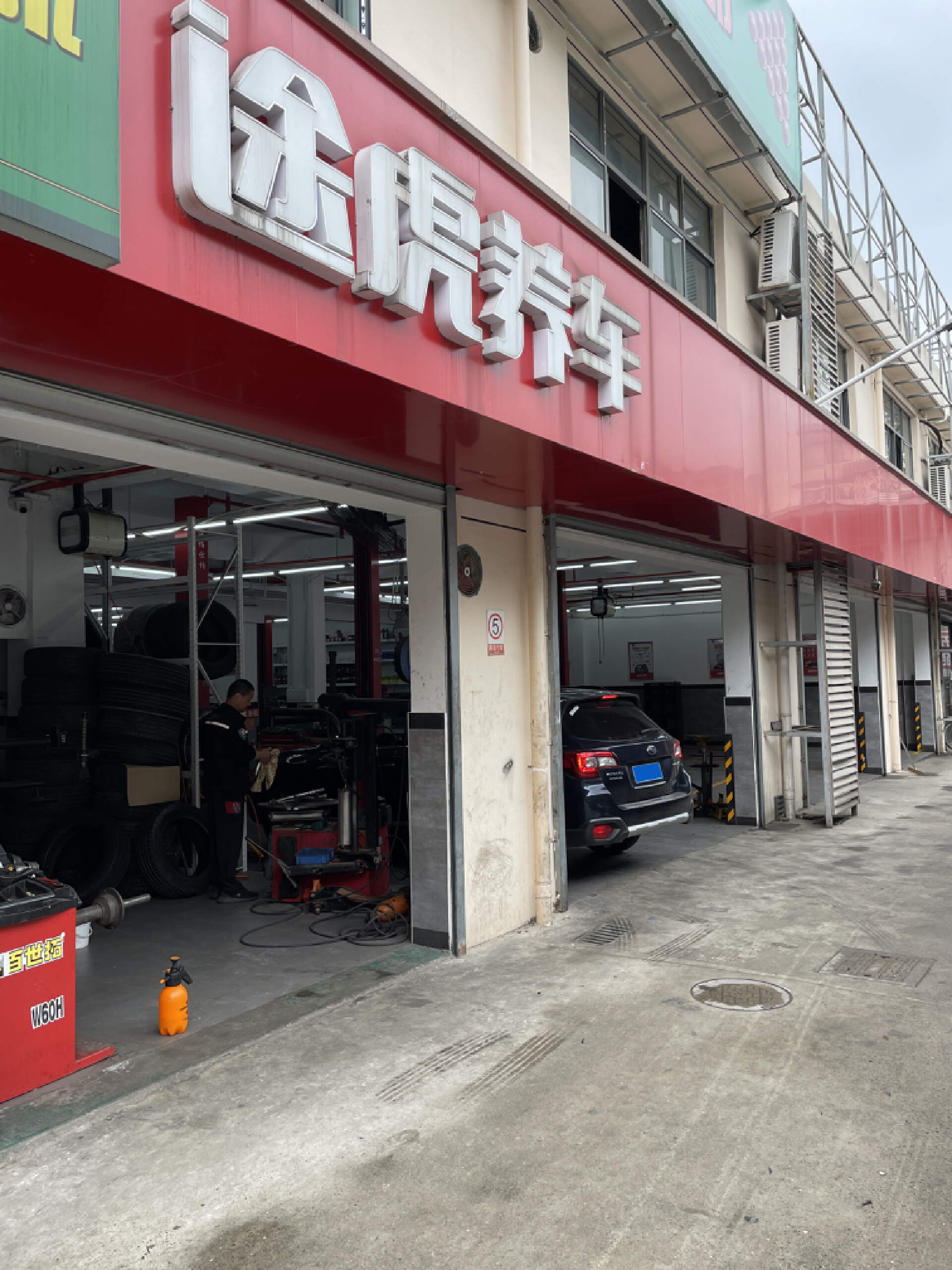 斯巴鲁傲虎,斯巴鲁傲虎5w40