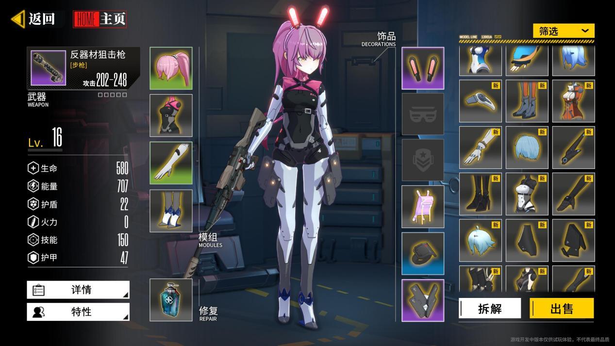 二次元机娘+暗黑like,我在这个游戏看到了二游新可能