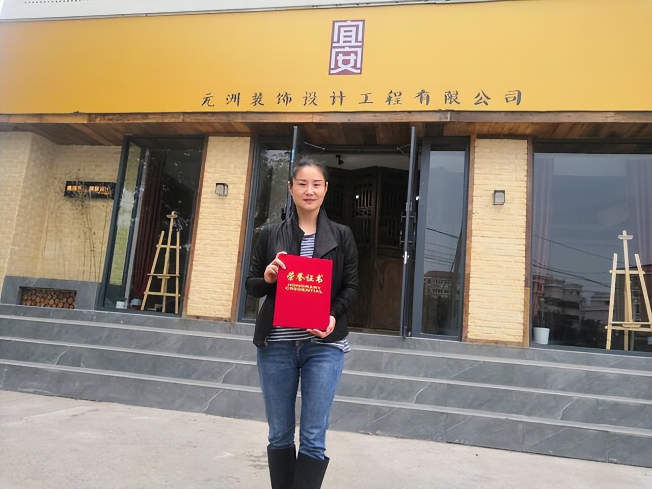 漯河元洲装修工地,漯河元洲装饰工程有限公司