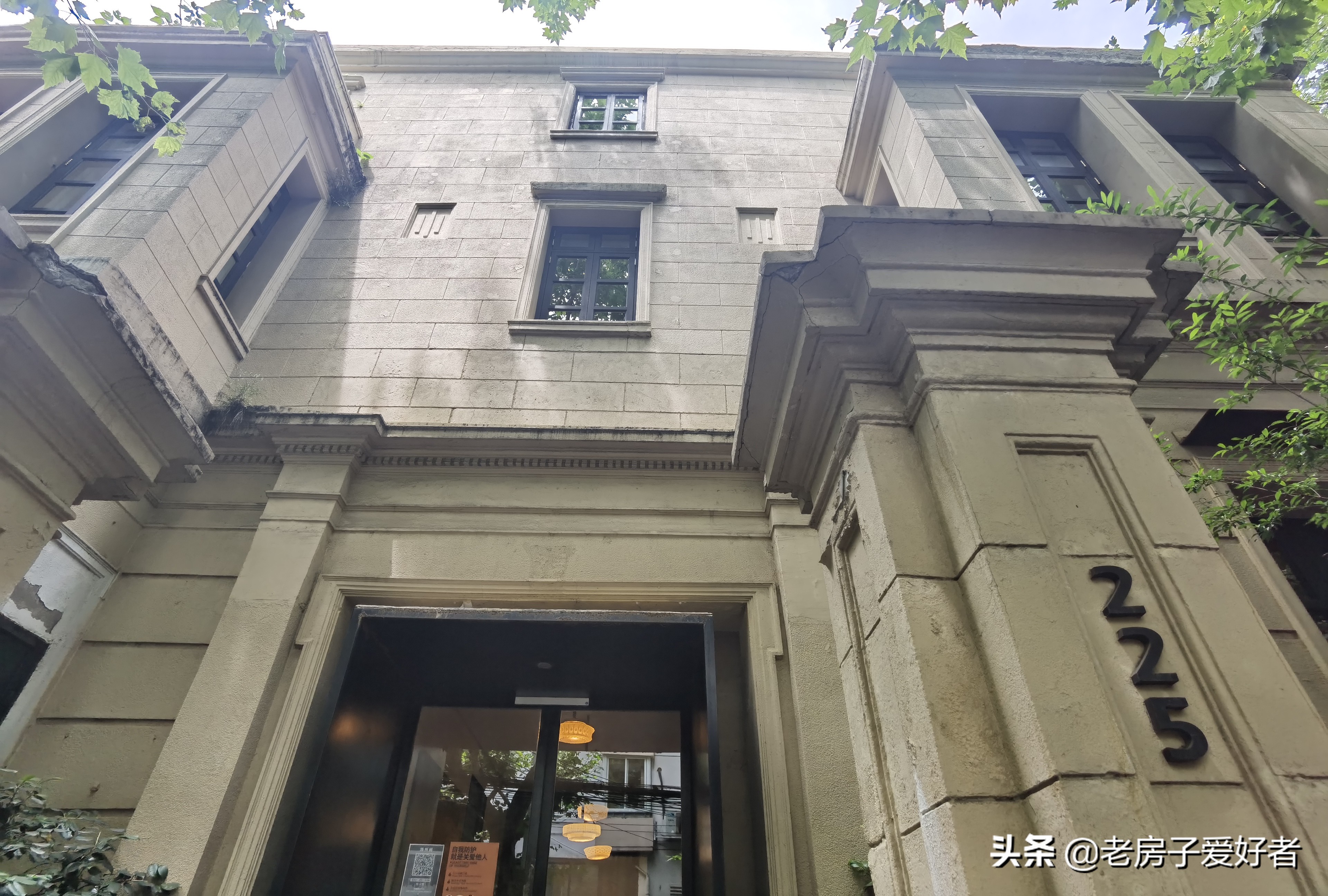 西康路上的历史保护建筑和名人故居