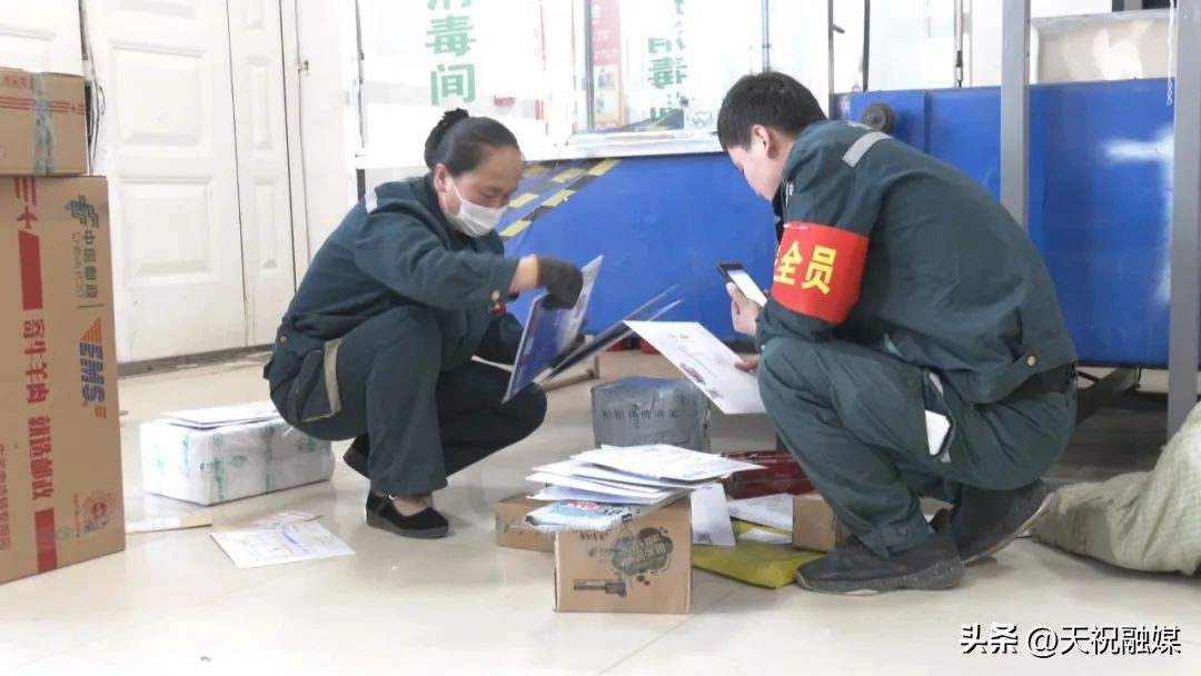 邮政春节不打烊,天祝藏族自治县邮政局