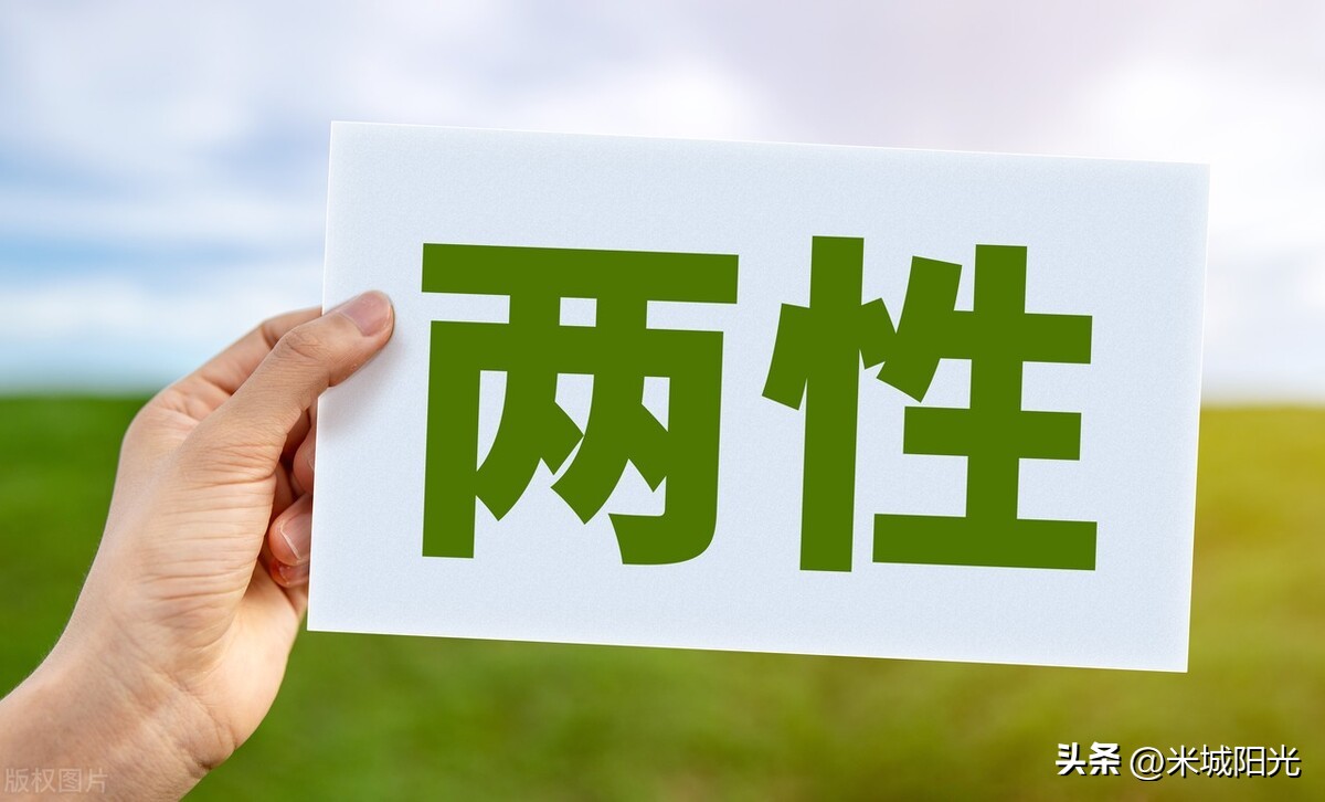 两性关于爱的正确表达,两性心理解读