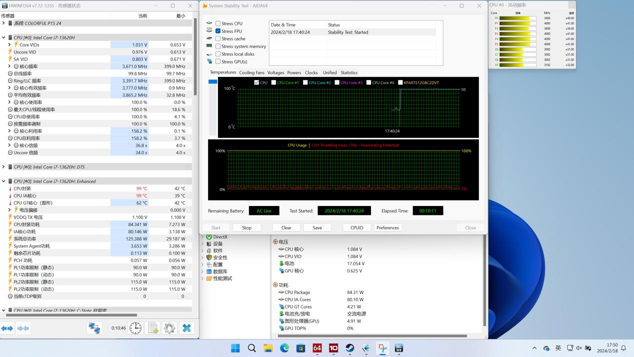七彩虹游戏本选x15还是p15,七彩虹游戏本隐星p15i5