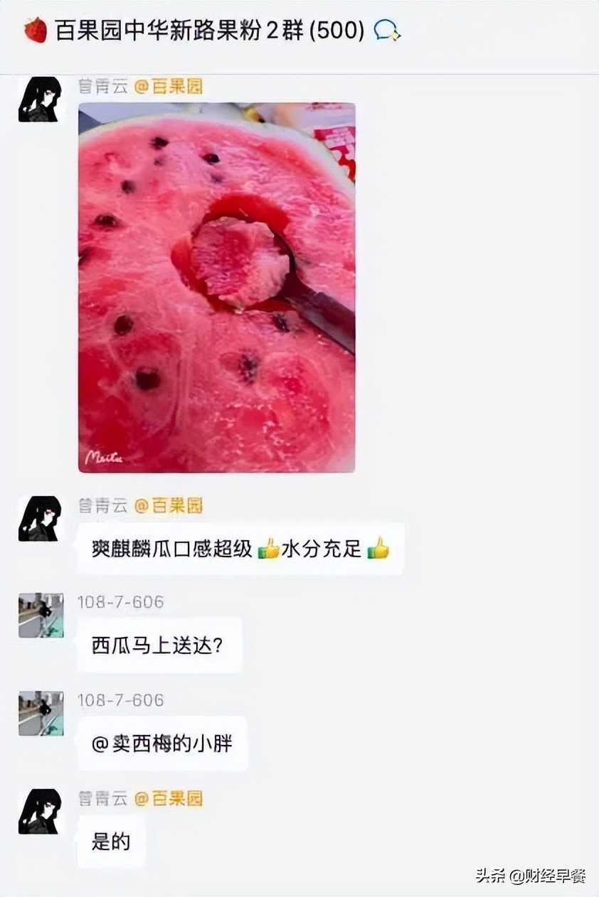 百果园水果店一年能挣多少钱,百果园水果和普通水果店对比