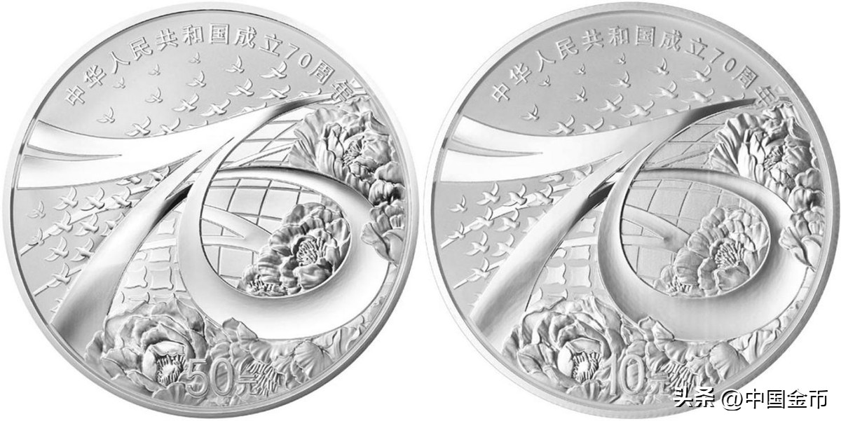 祝福祖国建党周年,祝福祖国贺岁银币