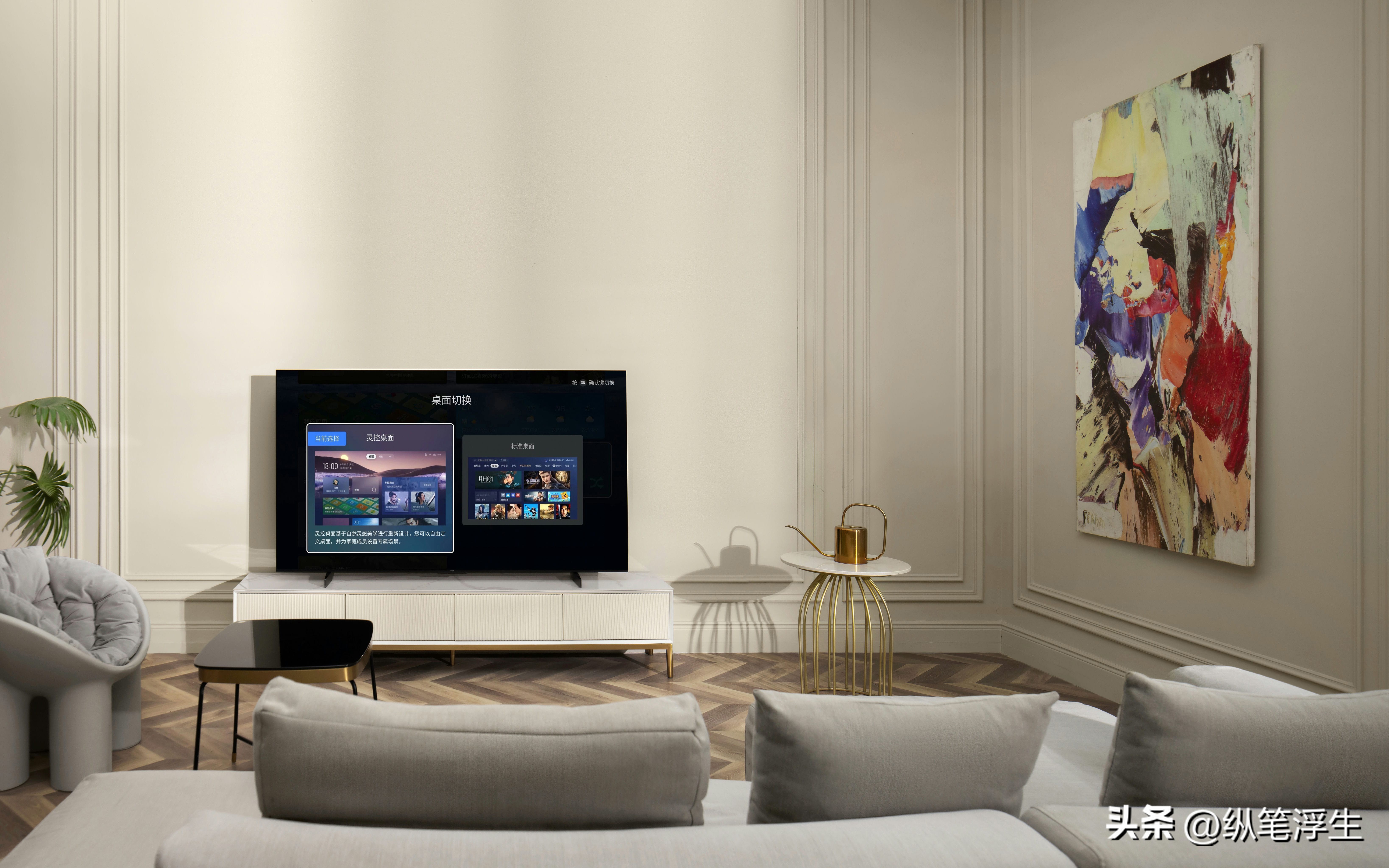 618值得买的电视机,618值得入手的电视什么屏幕最好