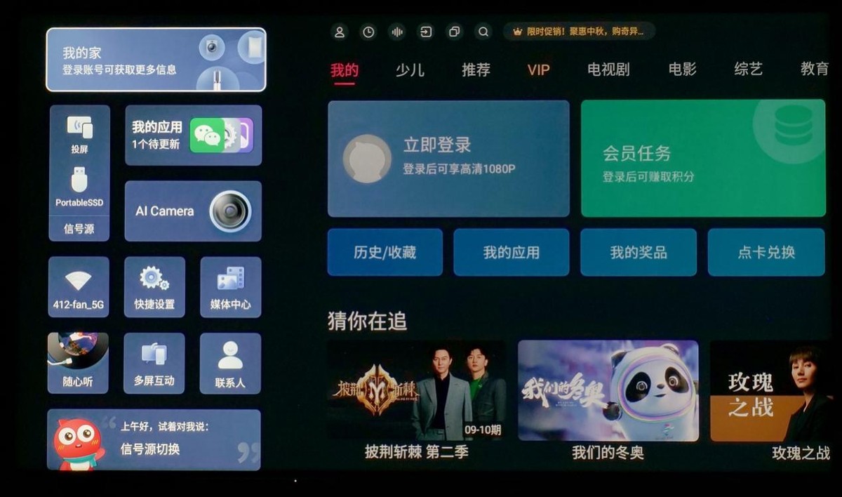 海信电视65e8hminiled测评,海信电视65e35h与75e35h真实测评