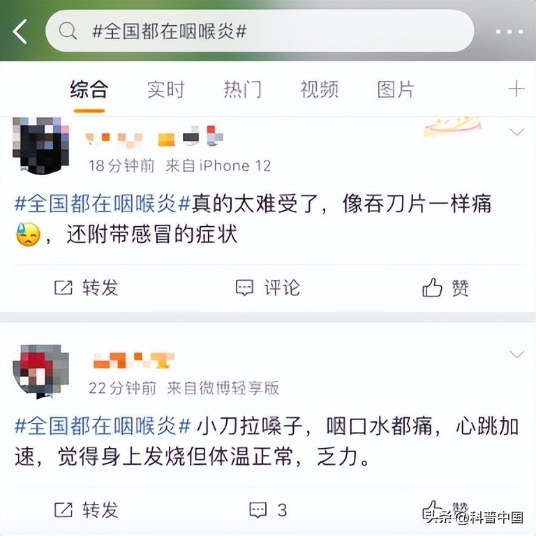 嗓子疼咽喉炎的最佳治疗法,全国各地咽喉炎怎么治疗