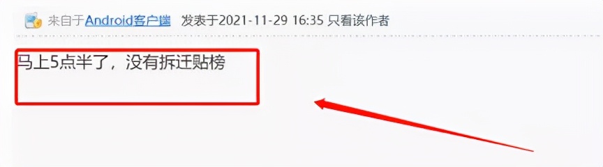 重庆杨家坪最新拆迁消息,重庆杨家坪拆迁最新