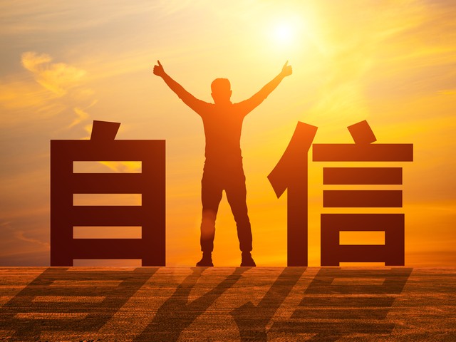 勇敢的去面对才是成功的开始,熬过所有的寂寞与无助