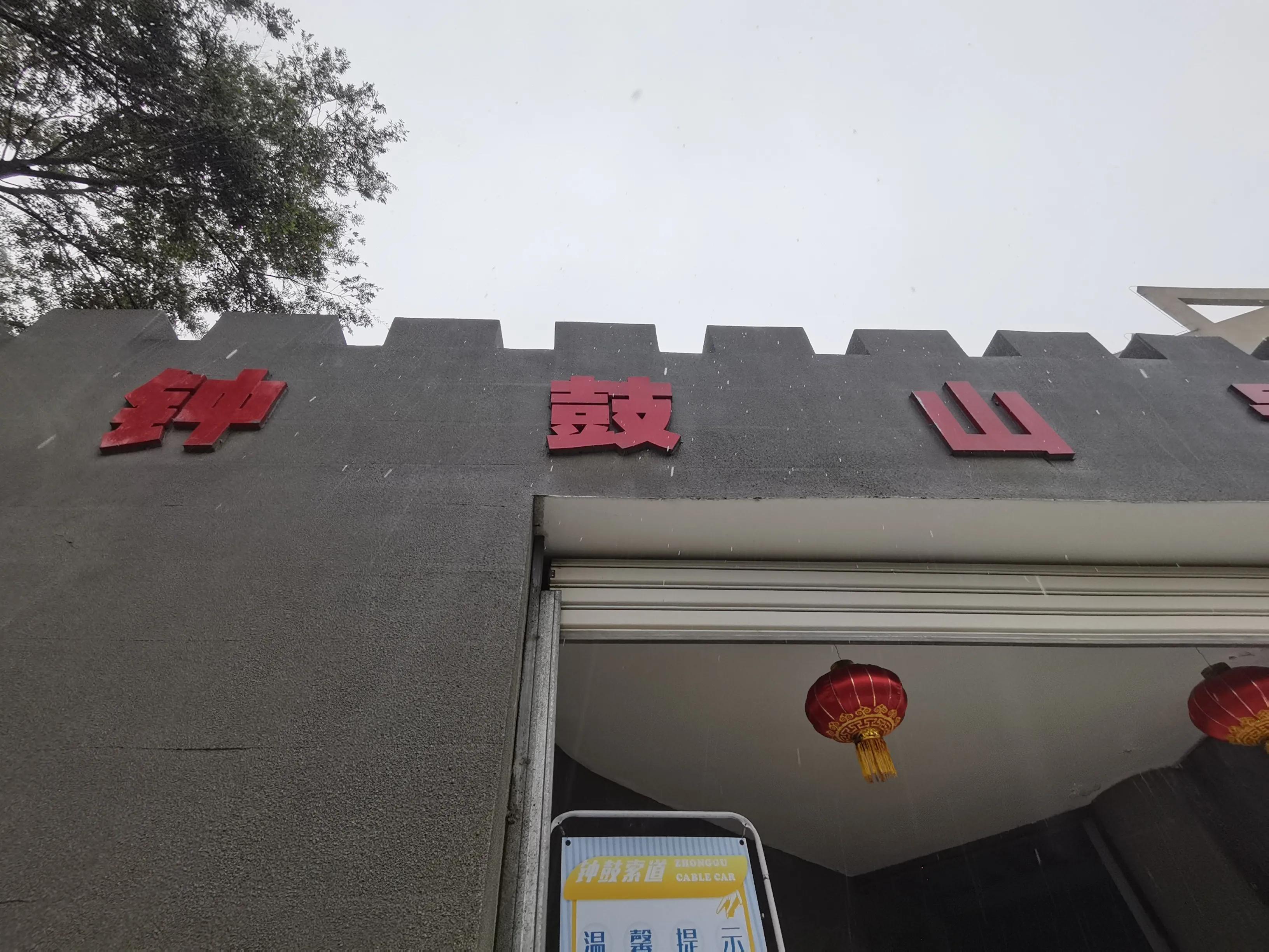 钟鼓索道厦门需要坐多久,钟鼓索道厦门视频