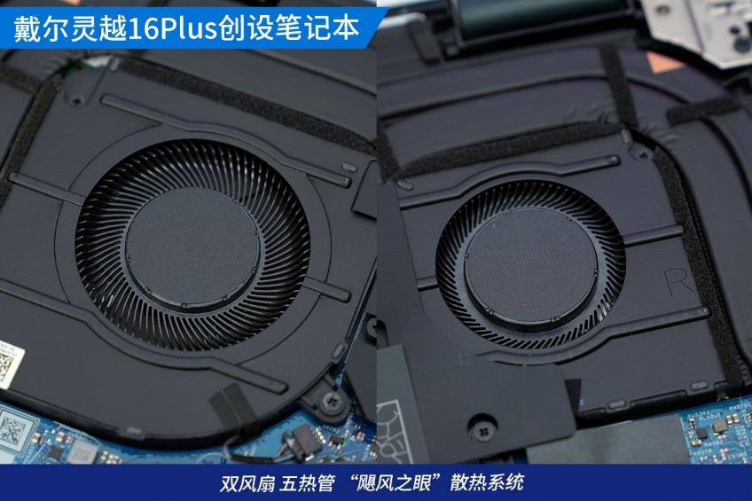 戴尔灵越16pro笔记本测评,笔记本评测戴尔灵越16两个m2接口