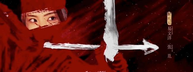 他宣布，这里不再是曾经的江湖了