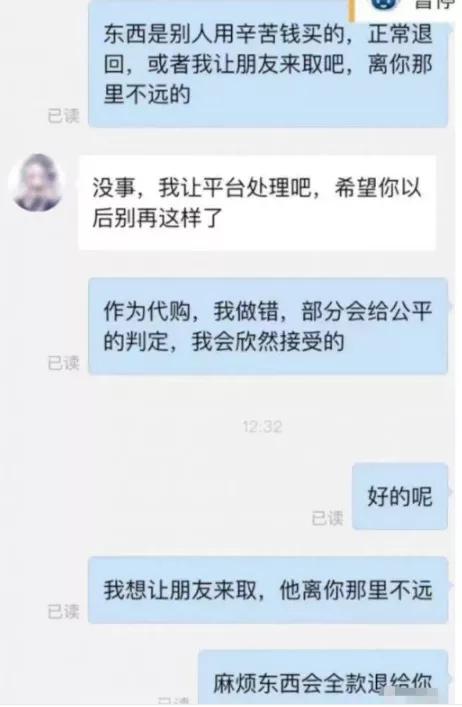 学生买生化危机光盘退款,拼多多生化危机4退款