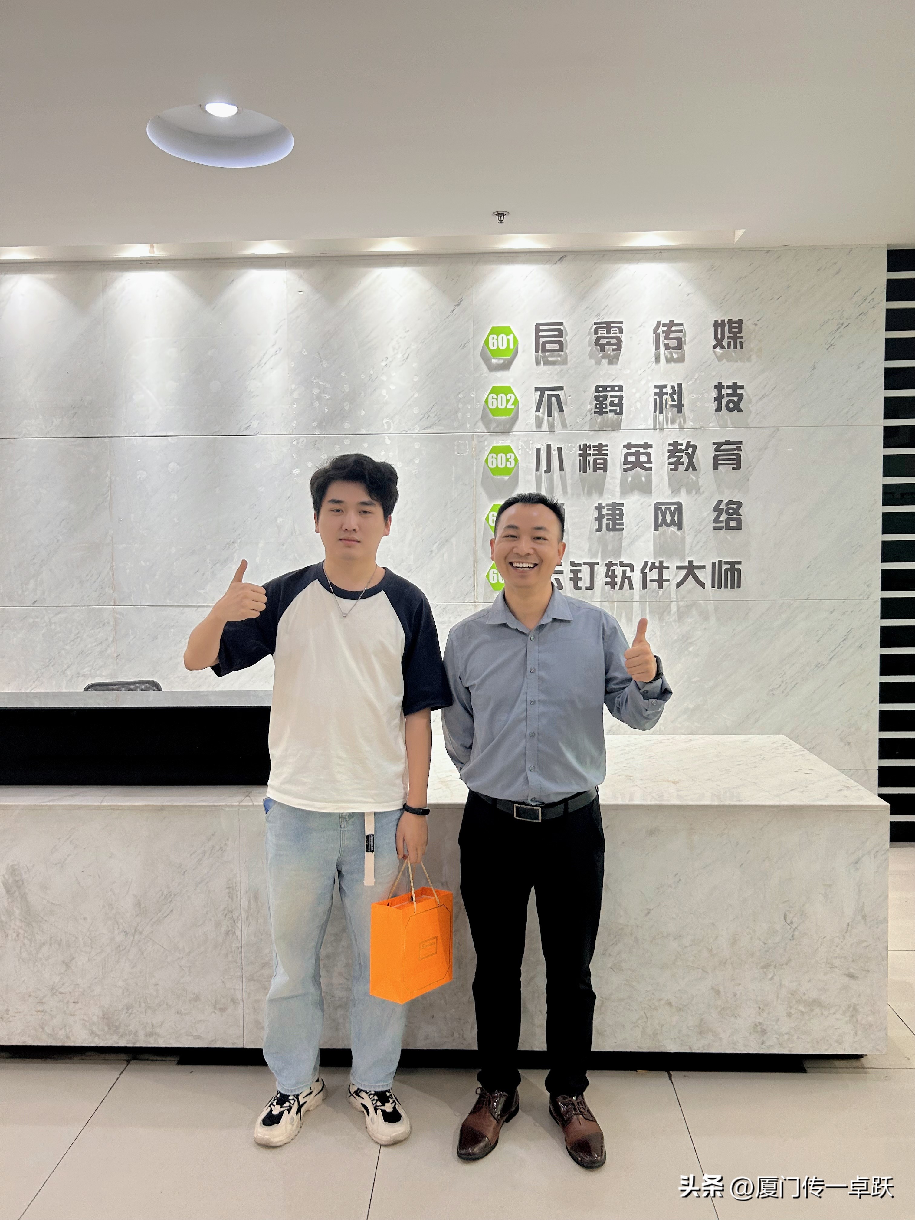 心系校友，情牵企业——传一卓跃14周年之企业走访