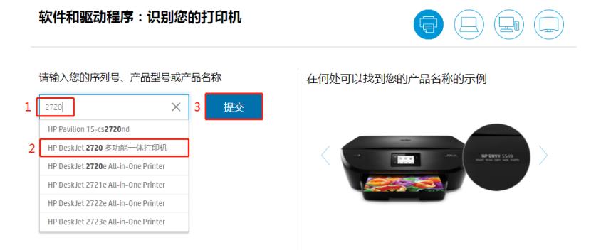 打印机找不到驱动咋办?两种方法教你找到打印机驱动