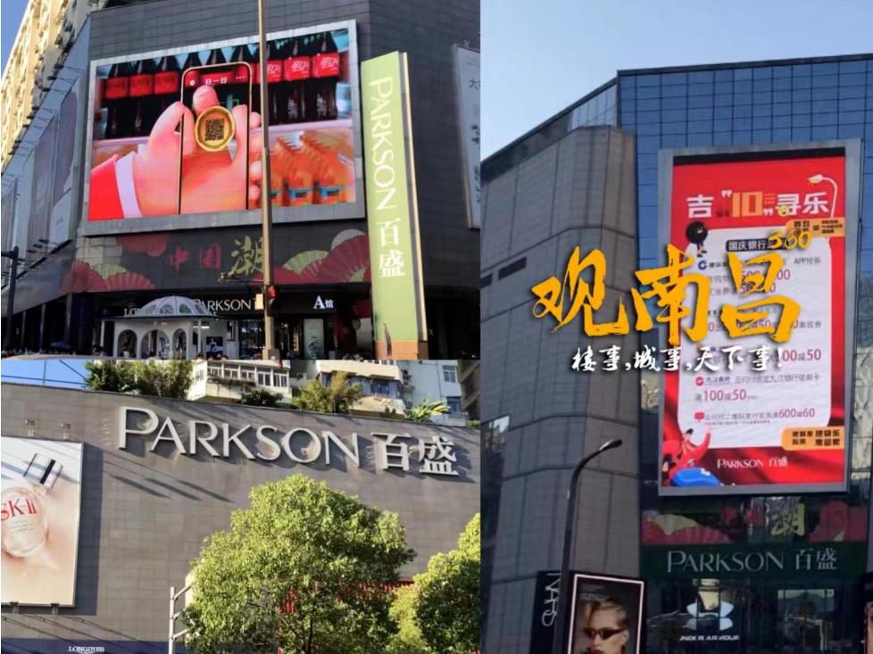 南昌百盛商场,南昌百盛什么时候开业的