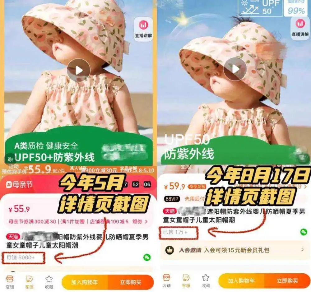 淘宝改版对商家有什么影响,淘宝越来越大怎么办