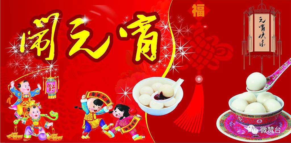 广灵元宵节唱歌表演,大同广灵元宵节视频