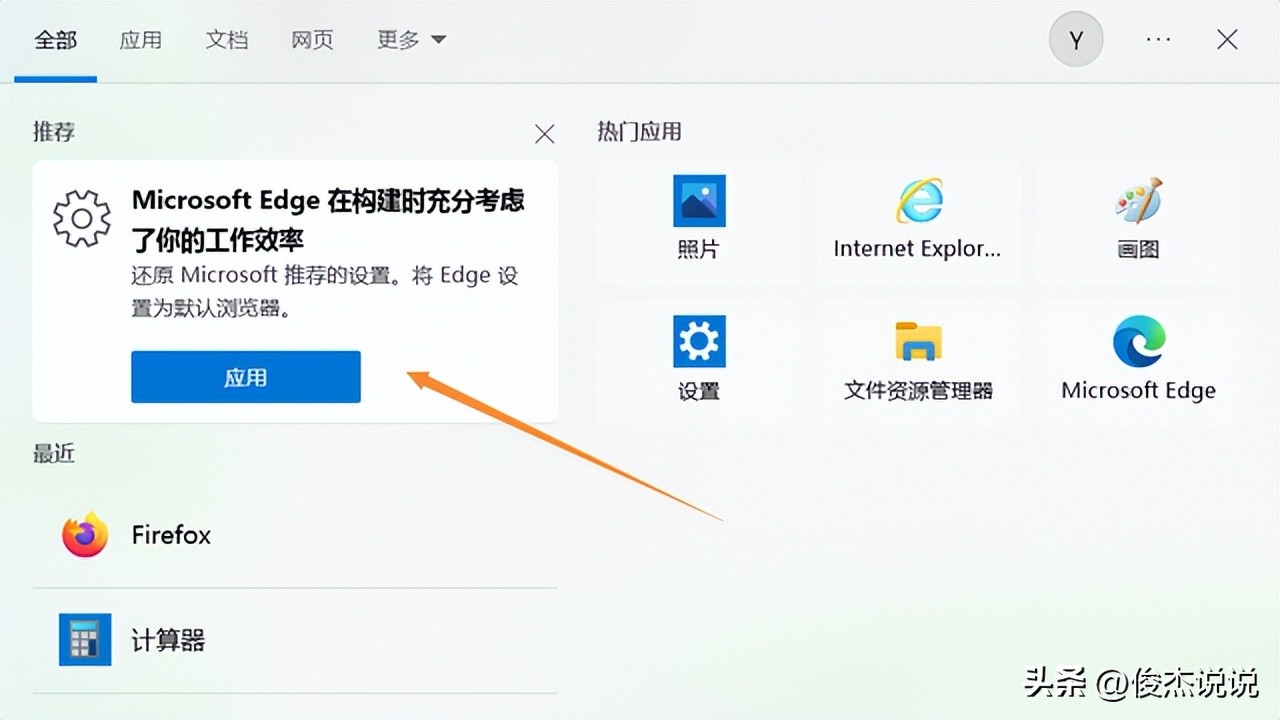 影响全球66%电脑手机CVE-2022-2856GoogleChrome远程代码执行漏洞