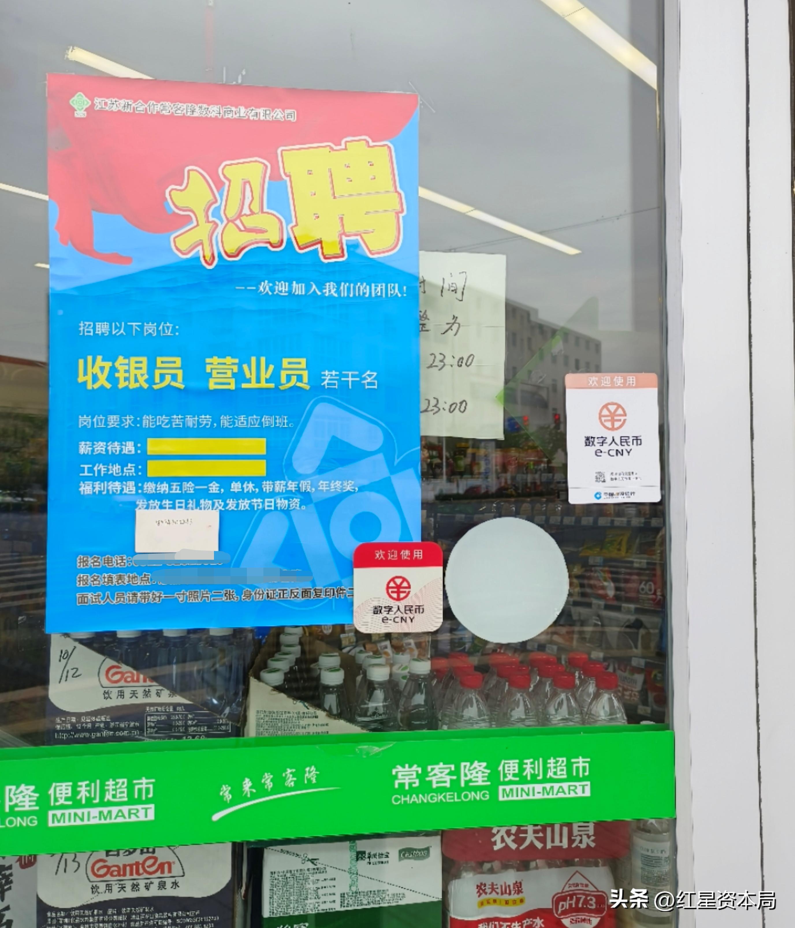 常熟数字人民币施行的意义,江苏率先在哪些市试点数字人民币