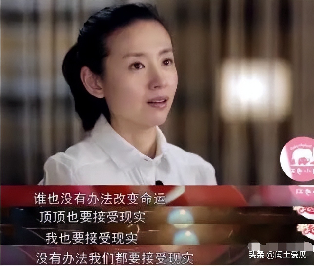 董洁送礼片段,董洁带货卖啥