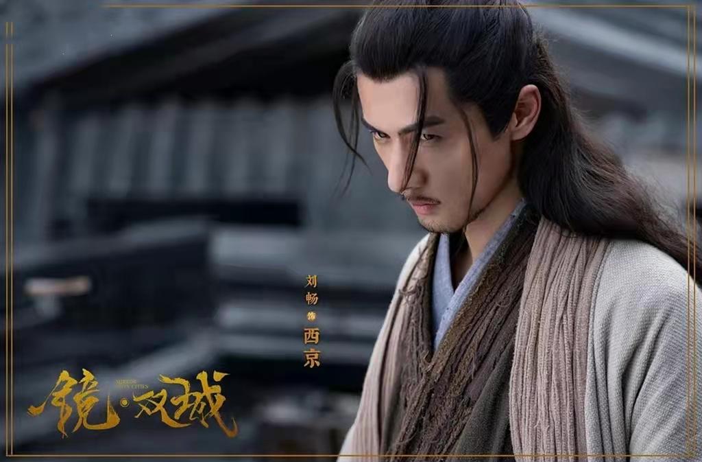 镜双城杀夫人后续,镜双城别人杀白缨