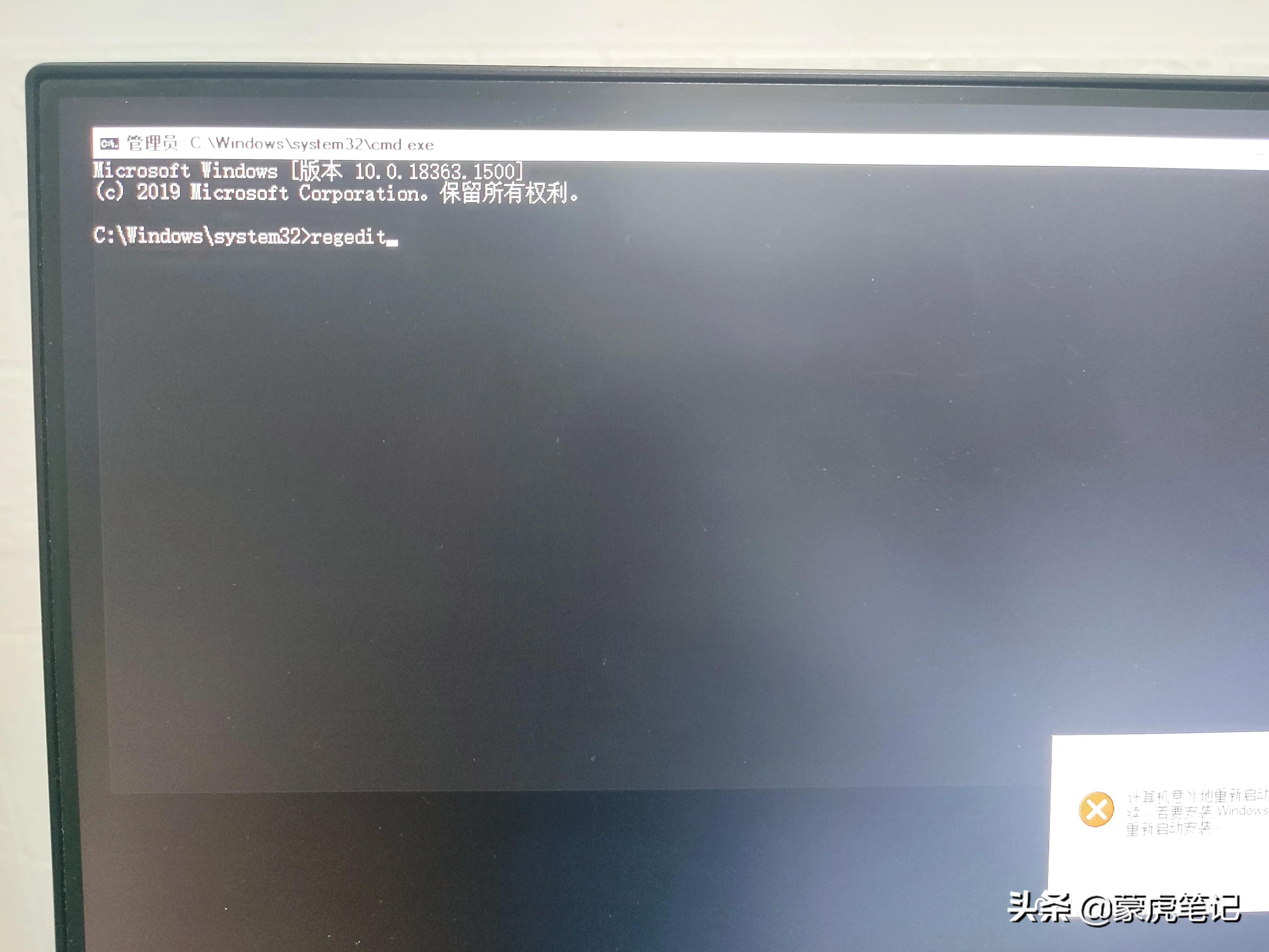 联想alo520一体机开机步骤,联想520一体机开机
