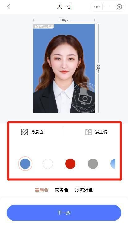 全国计算机等级考试报名照片规格,报名全国计算机等级考试照片要求