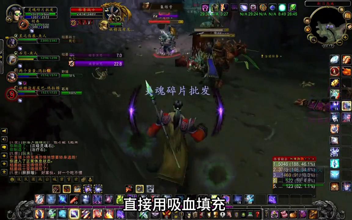 剃刀高地巫妖法袍爆率,速刷剃刀高地巫妖