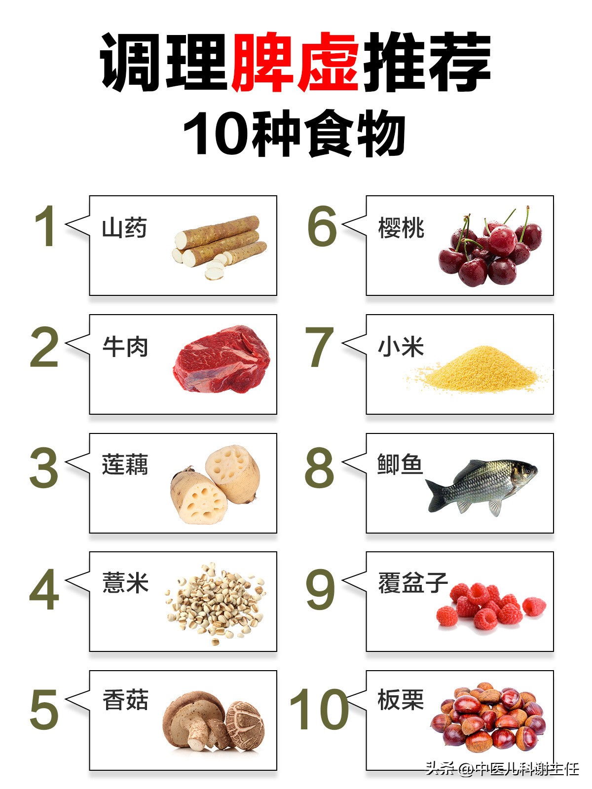 家有脾虚宝宝的，赶紧收藏这份脾胃养护干货，很难找到这么全的！