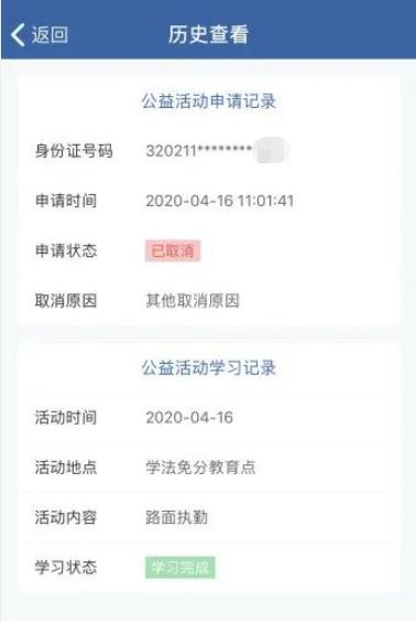 学法减分没有考过怎么办,学法减分问答题怎么考过