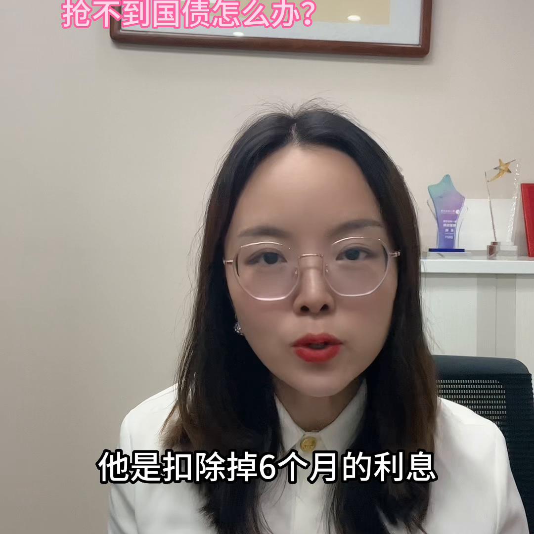 国债应该在什么时候多发,国债交易规则和注意事项