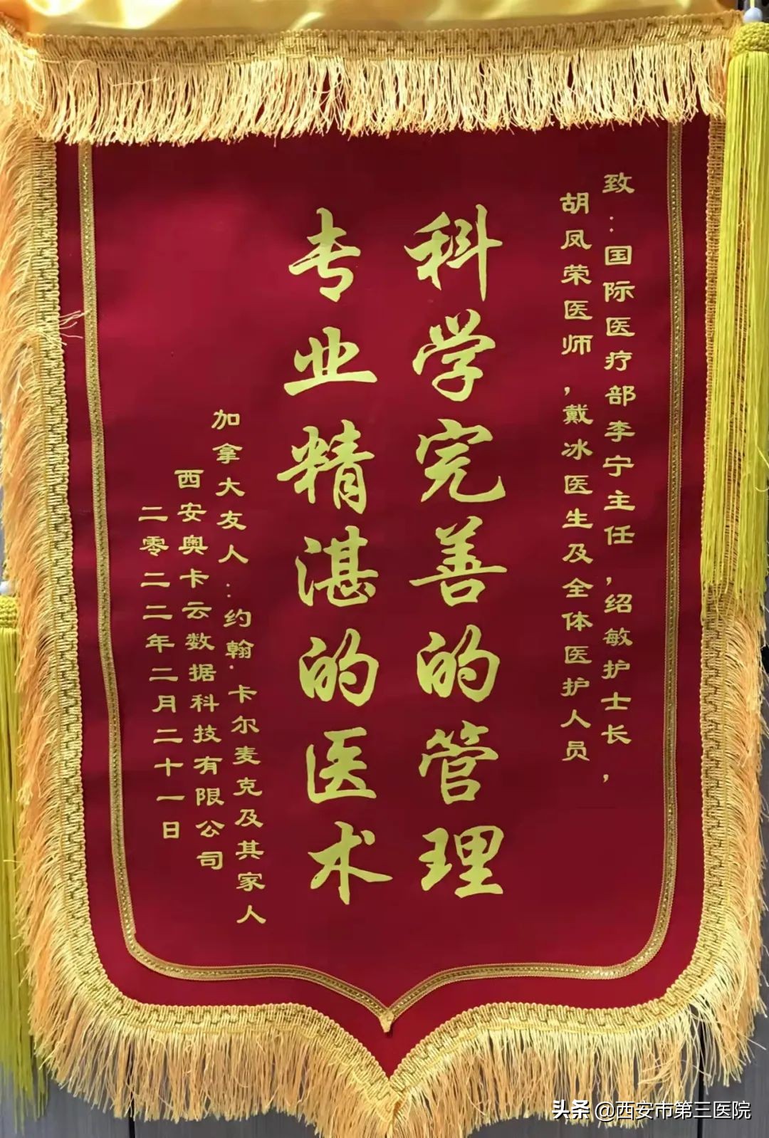 外国人在中国就医是怎样的体验,外国就医体验