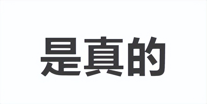 女子花钱捞人被骗80万,女子花钱捞人反被骗15万