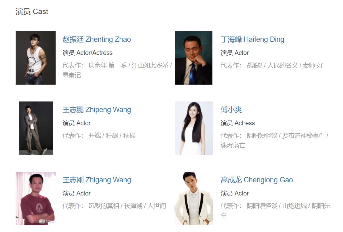 狂飙电影版《诛烬枭亡》，王者开局，兄弟相残，上演无间道！