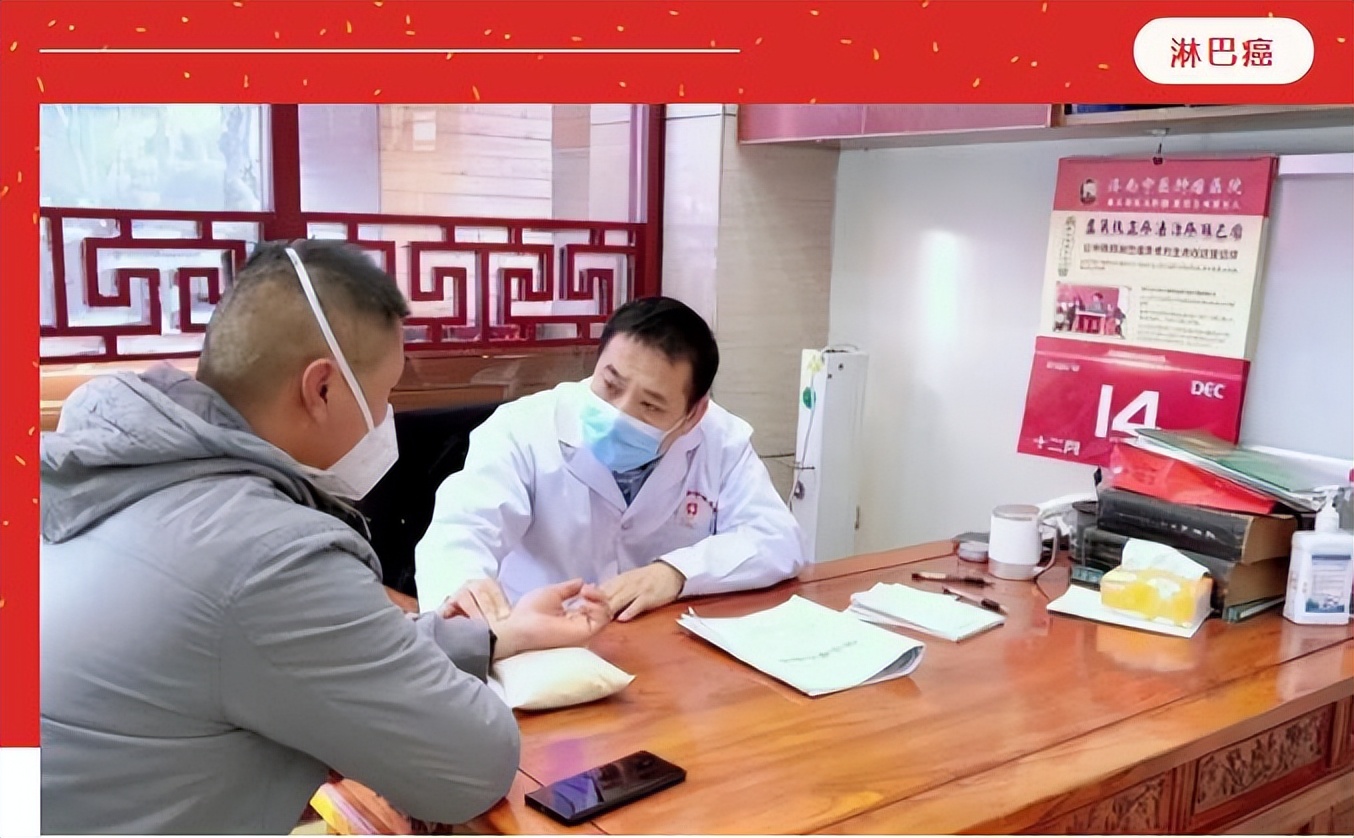 秦旭东治癌案例,秦旭东治疗癌症