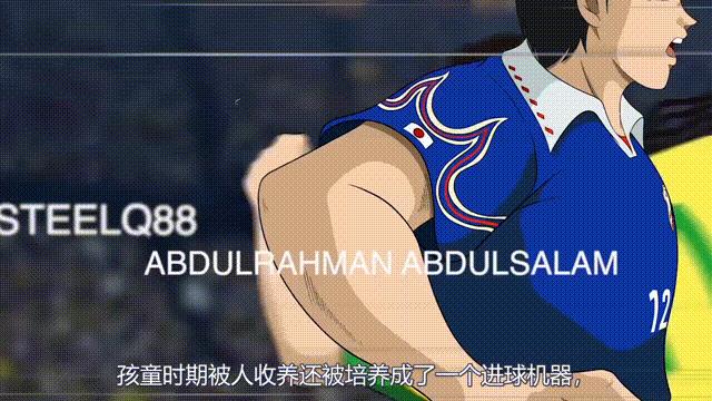 大空翼与肖俊光哪个厉害,足球小将萧劲光大空翼