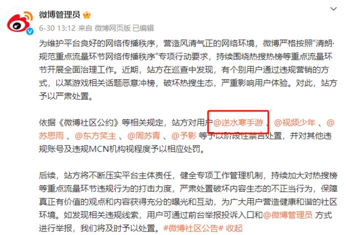 逆水寒手游1月大事件,逆水寒手游近期会出的东西