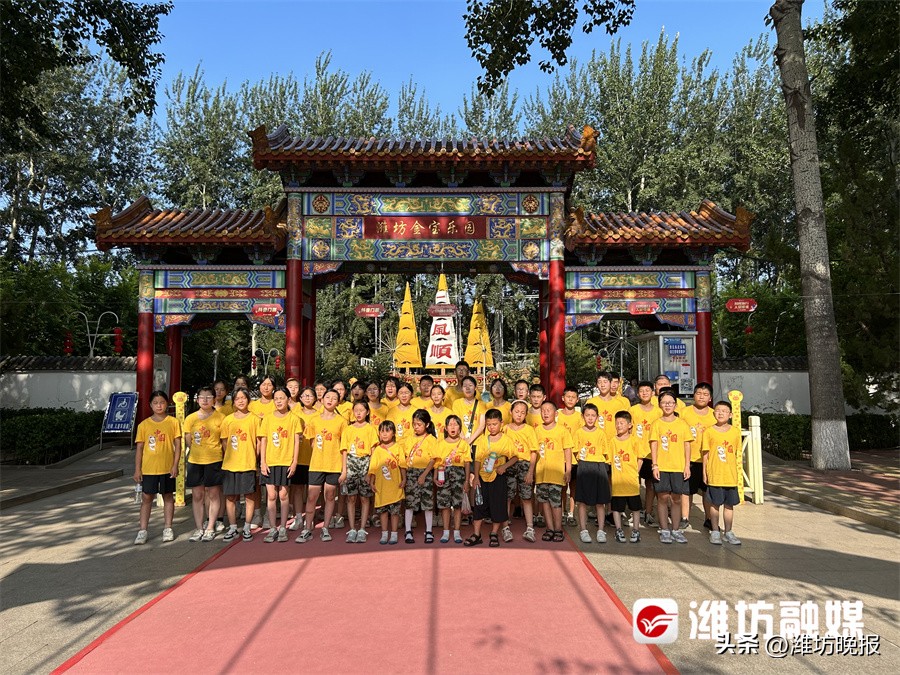 潍坊公益夏令营,潍坊市奎文区夏令营