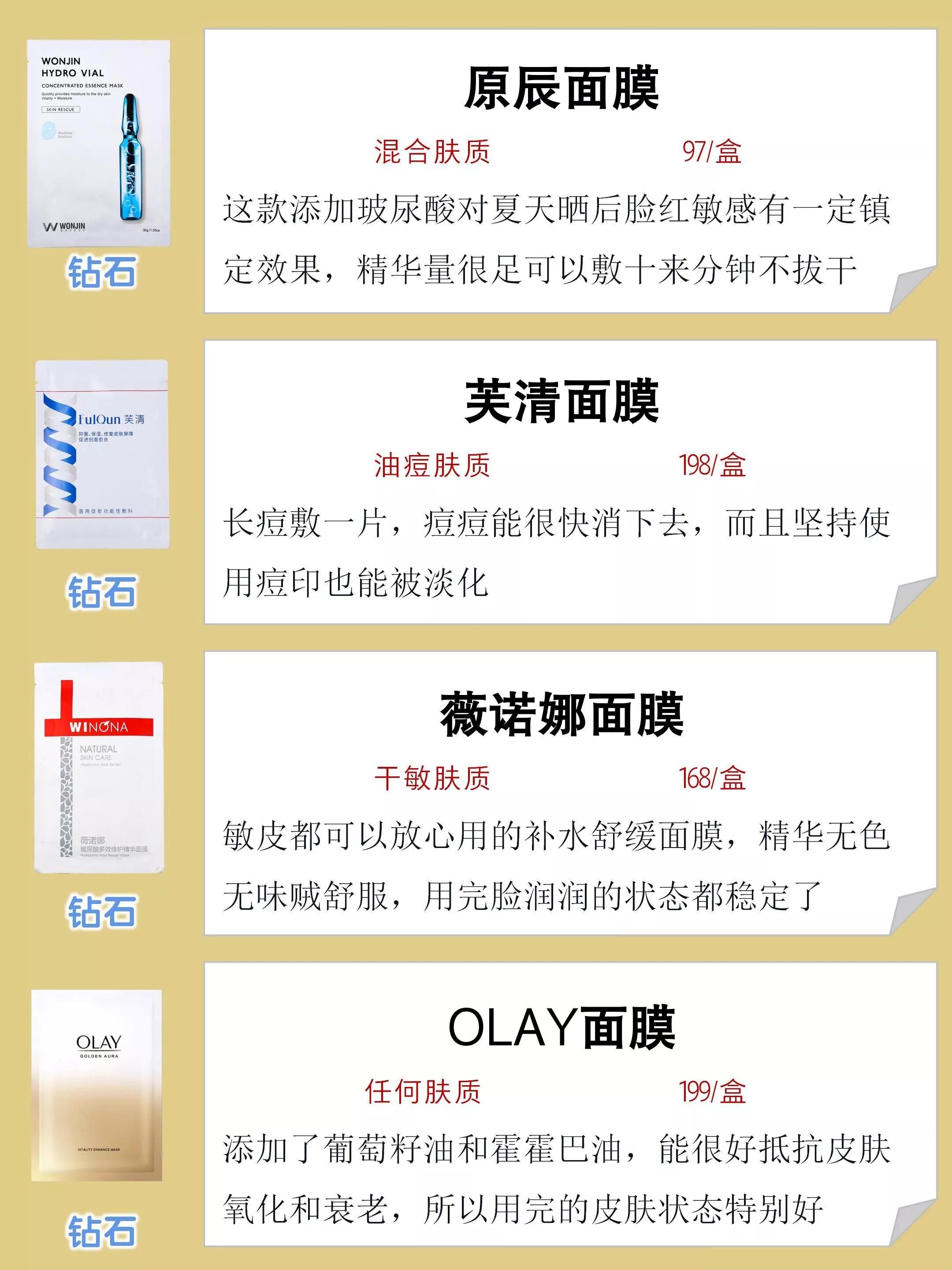 李佳琦推荐不卡粉的东西,李佳琦推荐的手膜和脚膜