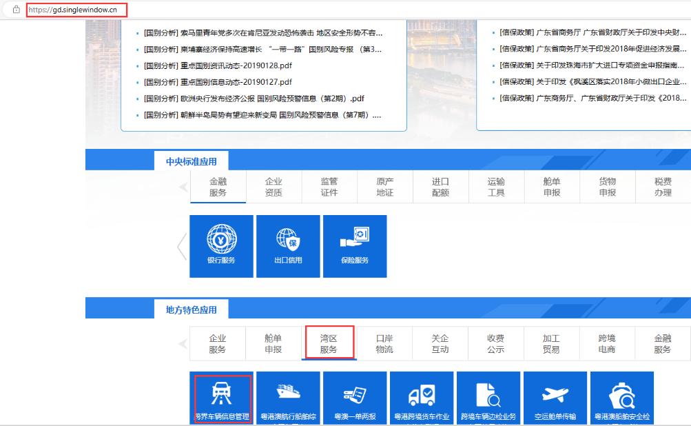 香港汽车牌照怎么申请,香港车牌个人申请流程