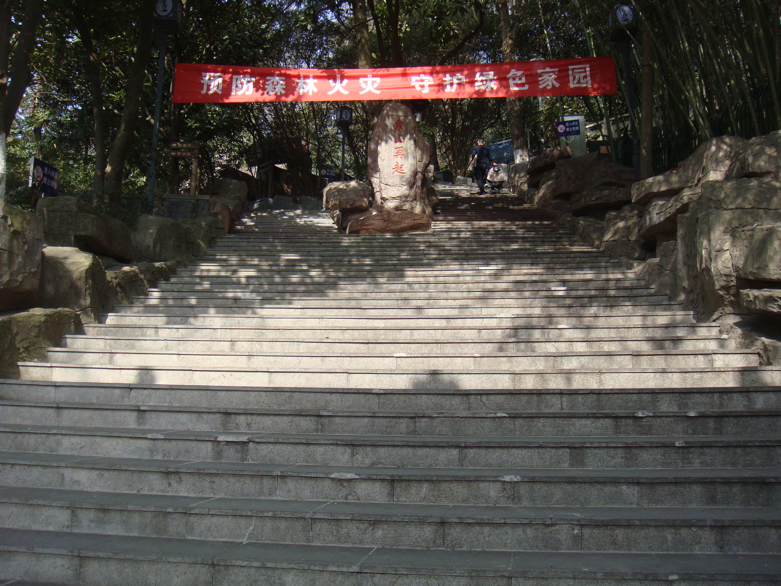 东山公园登顶看美景,东山公园景区游记
