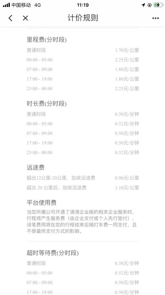 南宁物价排全国第几,南宁一线消费水平二线工资