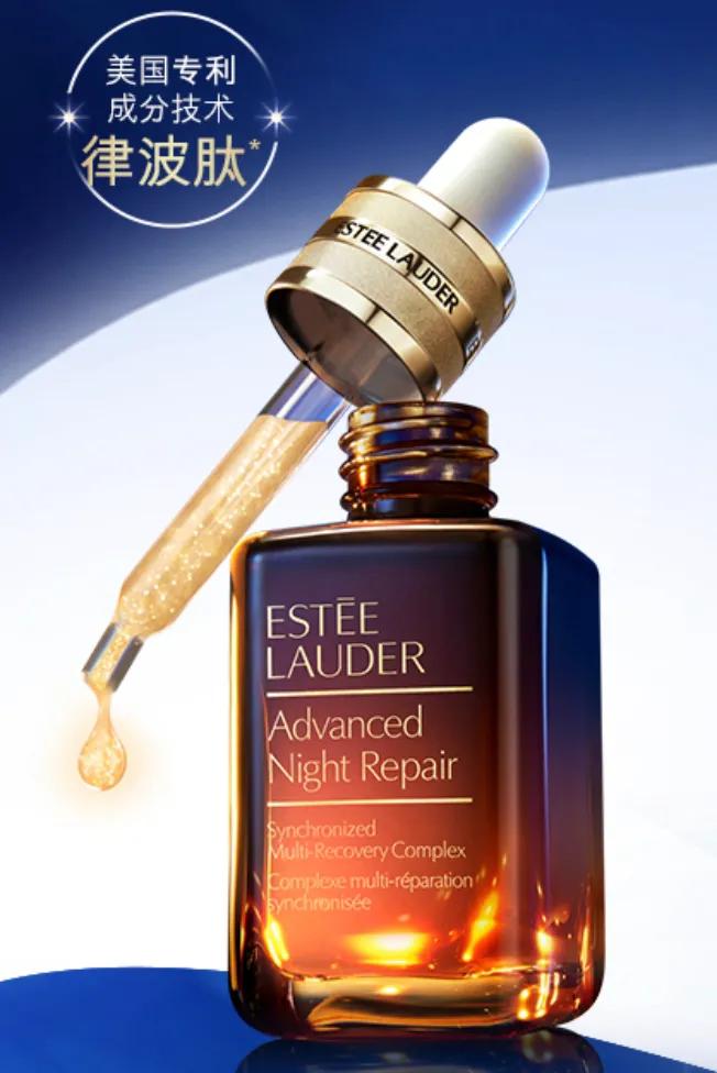 小棕瓶精华过了两年发黄,亲测用了10年的护肤品