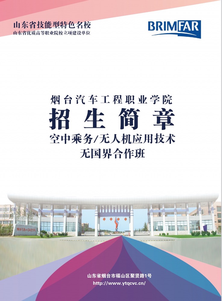 空姐辞职后从事什么职业,空姐退役后一般会从事什么工作