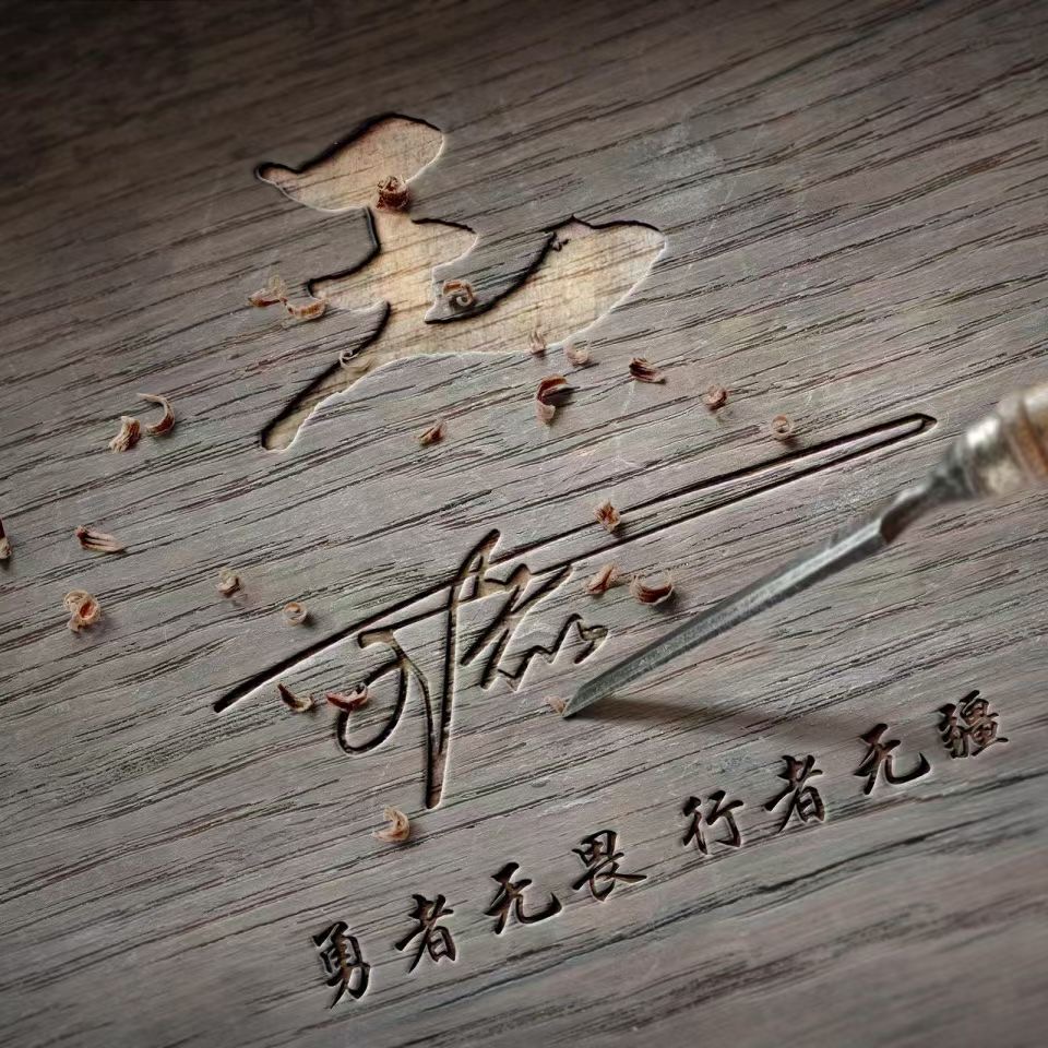 韩姓氏头像大全霸气2021,带有姜姓氏的头像大全霸气一点的